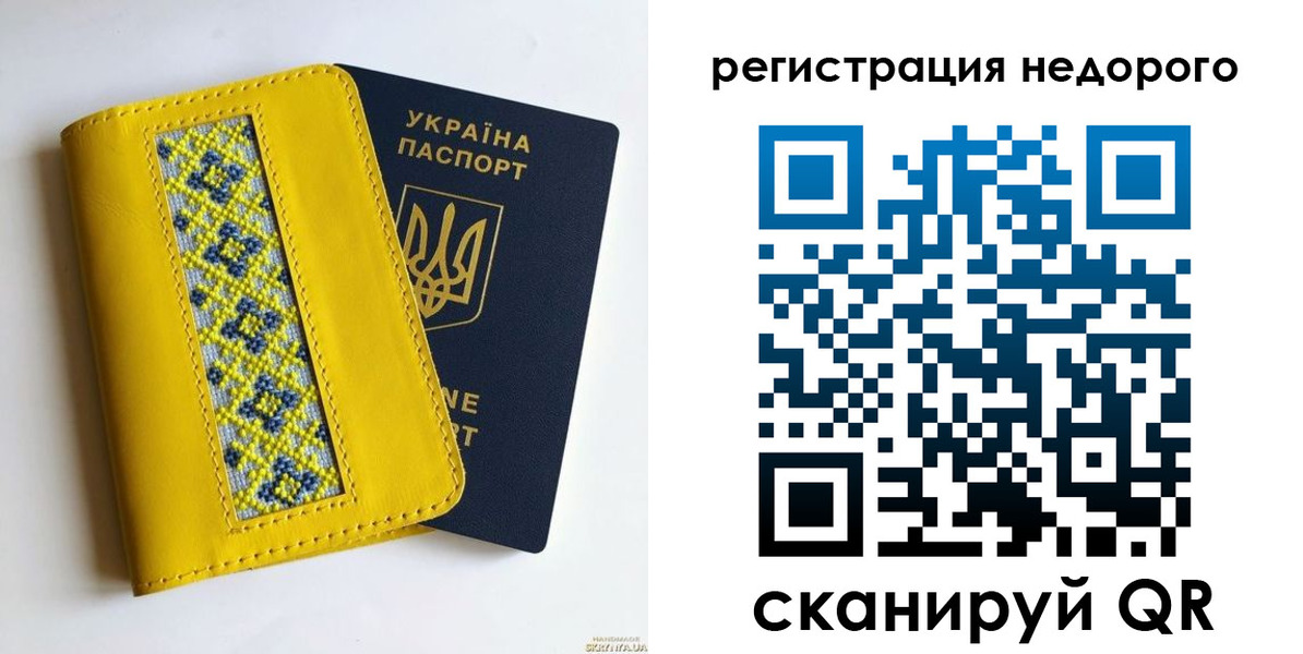 прописка ребенка в Приморско-Ахтарске