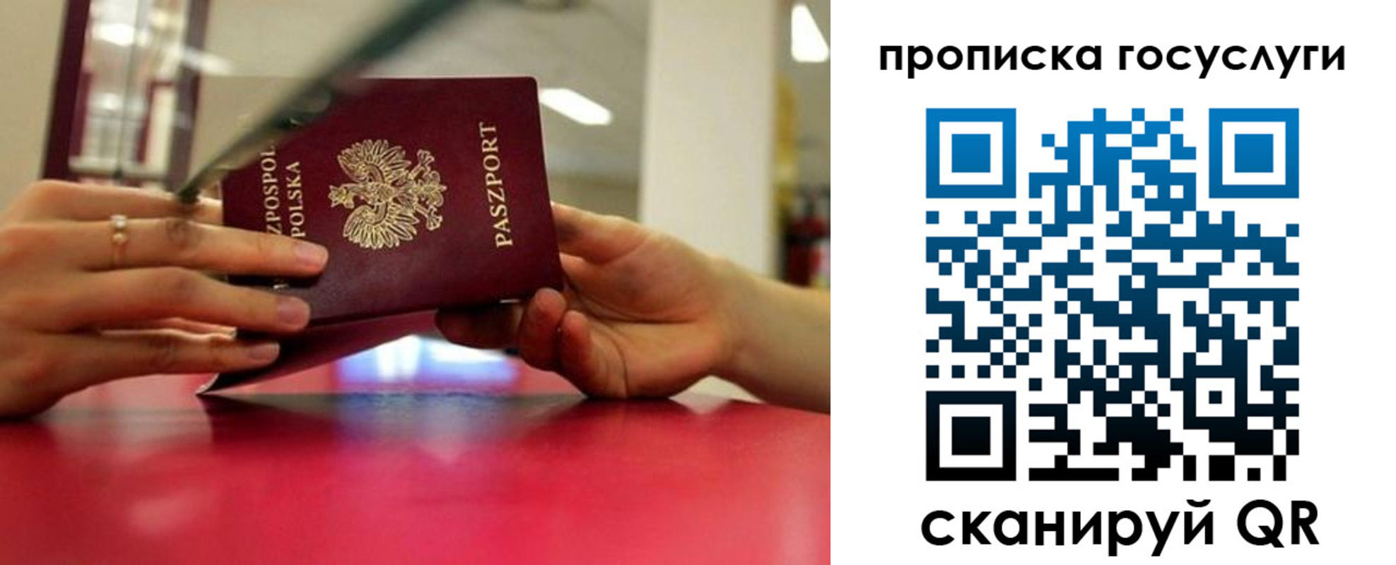 прописка для кредита в Приморско-Ахтарске
